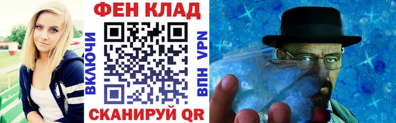 Купить где  Новодвинск  Амфетамин Розовый 