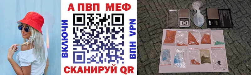 Alpha PVP VHQ  Купить  Новодвинск 