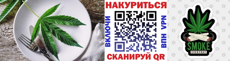 Купить где  Новодвинск  Печенье с ТГК марихуана 