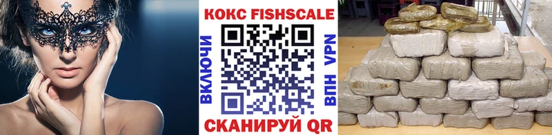 Cocaine 97% Новодвинск