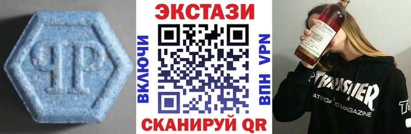 Купить закладки  Новодвинск  ЭКСТАЗИ 300 mg 