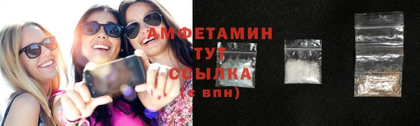 мефедрон мука Няндома