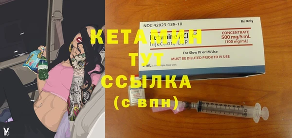 мефедрон мука Няндома