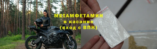 прущий лед Нязепетровск