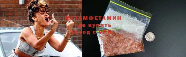 прущий лед Нязепетровск