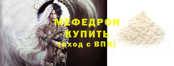 мефедрон мука Няндома