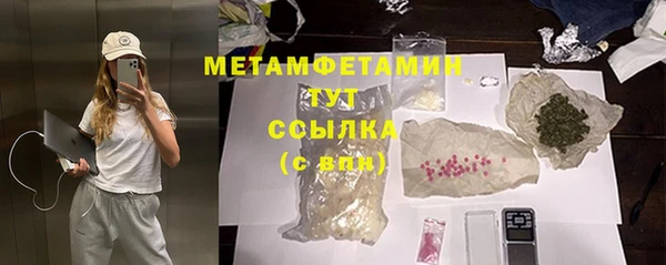 прущий лед Нязепетровск