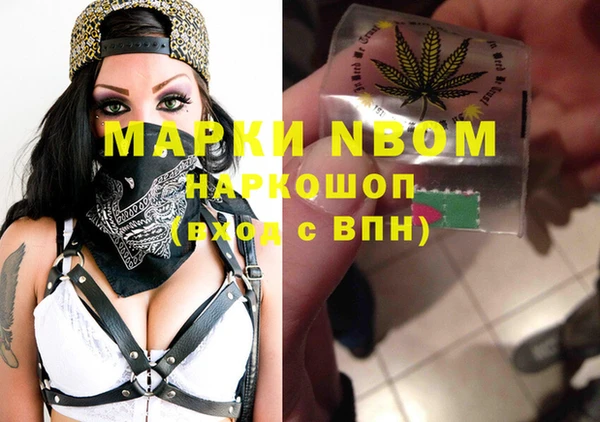 прущий лед Нязепетровск