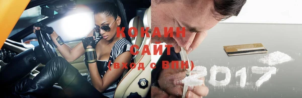 мефедрон мука Няндома