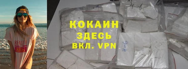 мефедрон мука Няндома
