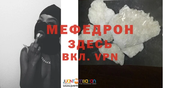 прущий лед Нязепетровск
