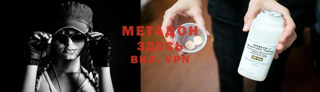 мет Нягань