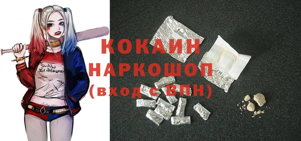 мефедрон мука Няндома