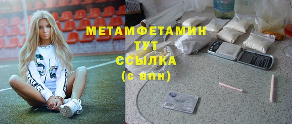 мет Нягань