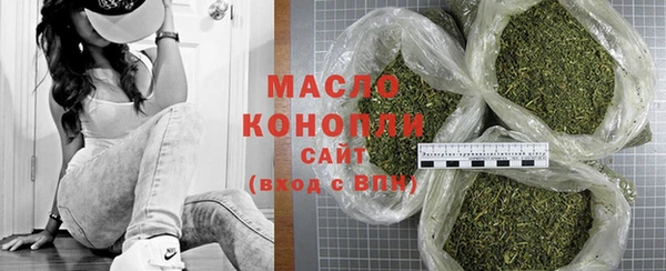мефедрон мука Няндома