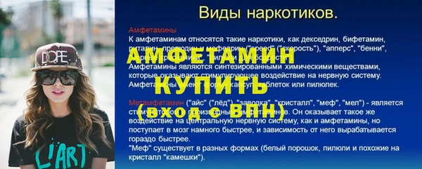 мет Нягань