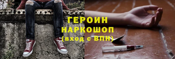 прущий лед Нязепетровск