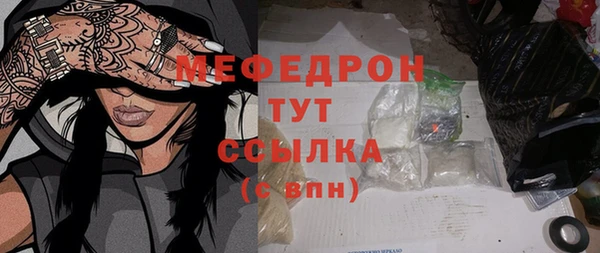 мет Нягань