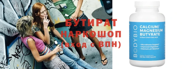 мефедрон мука Няндома