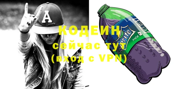 мефедрон мука Няндома