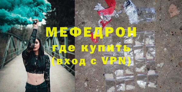 прущий лед Нязепетровск