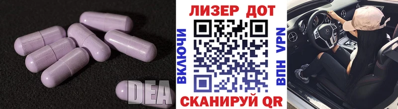 Купить где  Новодвинск  LSD-25 экстази кислота 