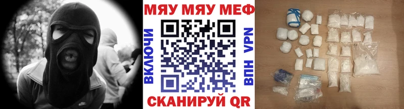Купить  Новодвинск  Мефедрон VHQ 