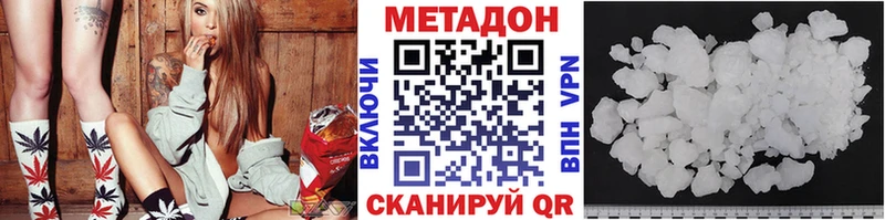 МЕТАДОН белоснежный  Купить закладки  Новодвинск 